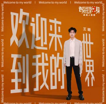 人在国外想听王晰新歌却卡壳?这3招帮你搞定汽水音乐各种限制