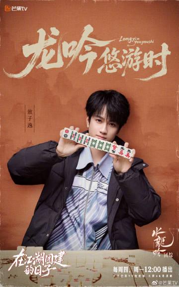 海外华人轻松解锁国内视频限制,畅享芒果TV热门综艺全攻略