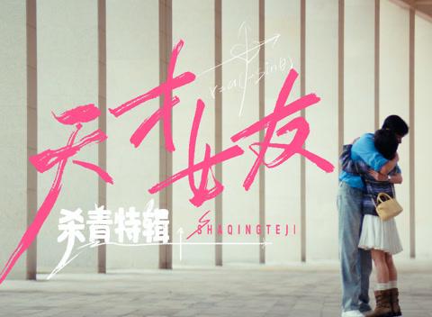 海外华人追剧遇难题:爱奇艺加载失败、地区限制、缓冲慢怎么办?