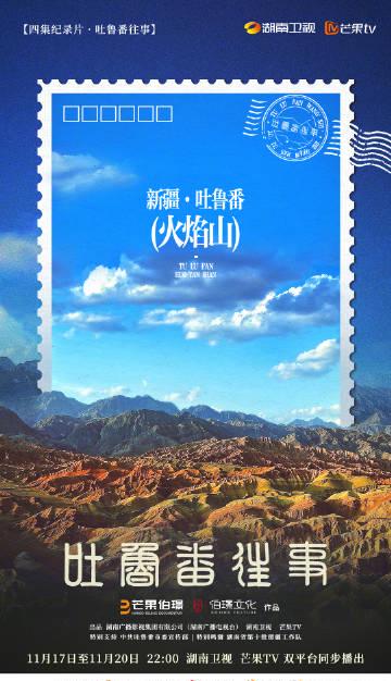 海外华人轻松解除地区限制,畅享大陆影视音乐综艺节目