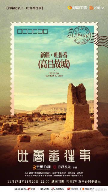 海外华人轻松解除地区限制,畅享大陆影视音乐综艺节目