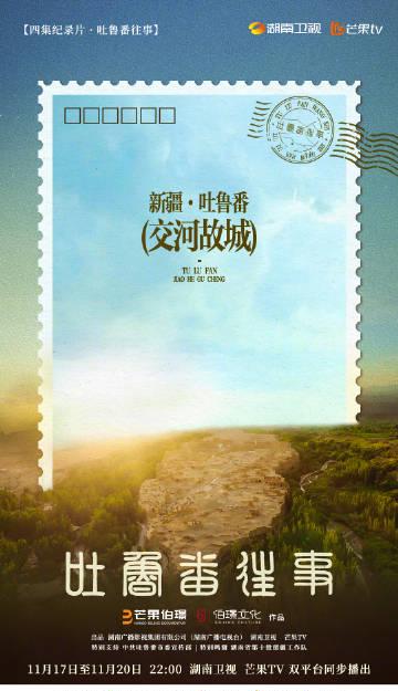 海外华人轻松解除地区限制,畅享大陆影视音乐综艺节目