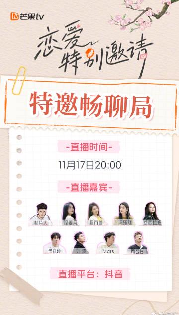 海外追剧党必看!手把手教你解除爱奇艺地区限制,国内综艺随心看