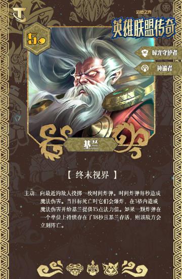 刷到云顶S16新版本预告时,我正在帮澳洲表弟调试加速器——那些五费卡背后的故事,比游戏还精彩