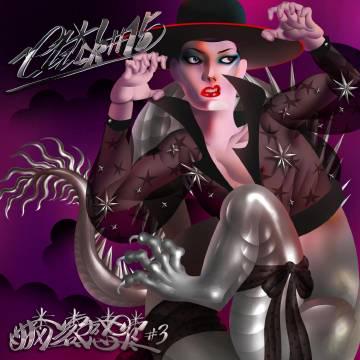 海外党福音!3招教你解锁网易云音乐,Click15新专《疯客感官3》不再错过