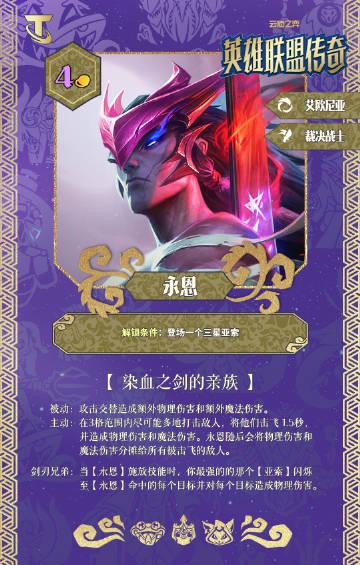 云顶之弈S16海外限玩?实测Sixfast一键解锁国服加速教程