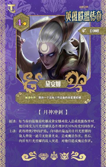 云顶之弈S16海外限玩?实测Sixfast一键解锁国服加速教程