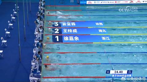 海外华人如何突破限制,追看徐嘉余全运会夺金瞬间?3个实用技巧分享