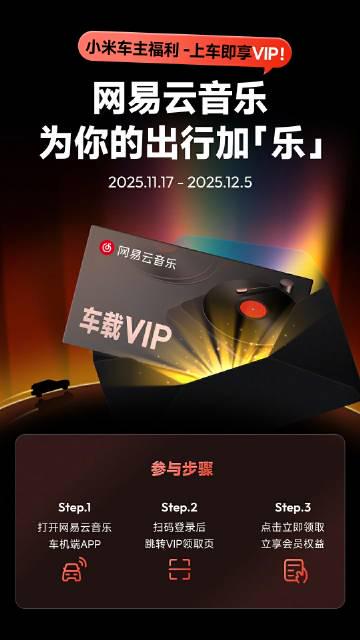 海外党福音!3招教你解锁网易云音乐,告别地区限制与歌词不同步