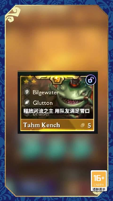 云顶之弈S12月4日上线!海外玩家如何用Sixfast解锁国服延迟高问题?