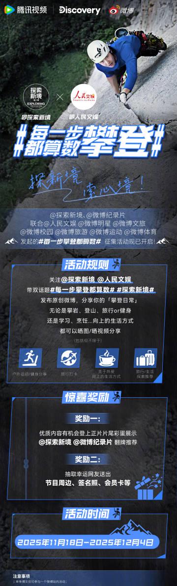 海外华人轻松解锁国内影音限制,畅享高清影视综艺全攻略