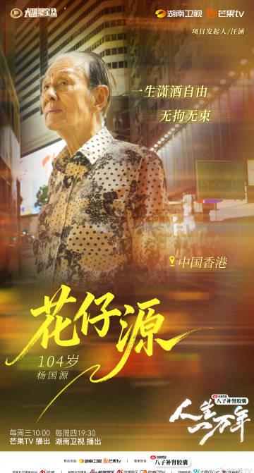 海外华人必看!手把手教你解除爱奇艺地区限制,追剧不再愁