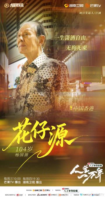 海外华人轻松解锁国内影音限制:告别卡顿畅享芒果TV