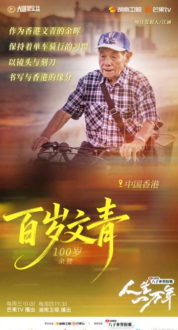 海外华人轻松解锁国内影音限制:告别卡顿畅享芒果TV