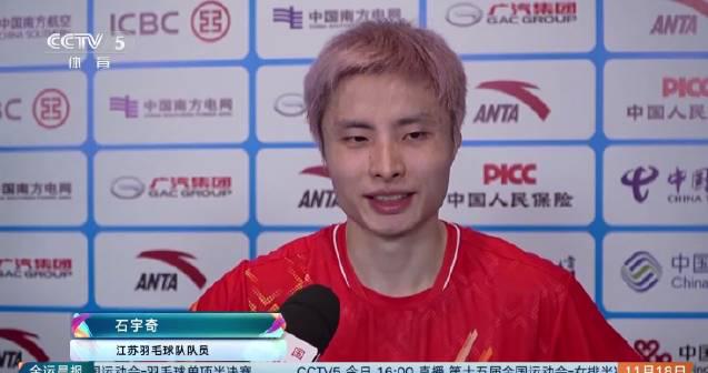 羽毛球爱好者必看!石宇奇退赛背后的运动保护智慧