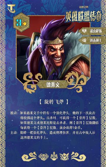 海外华人深夜刷到云顶S16更新,看到巨神峰小女孩瞬间破防:想家时连游戏都卡