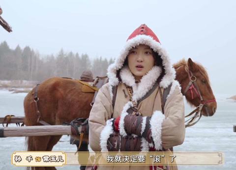 海外华人追剧遇难题:零下40度实景拍摄的《大生意人》为何QQ音乐打不开?