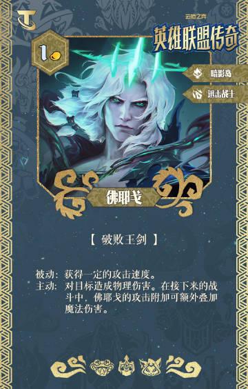 刷到云顶S16新赛季预告时,我正和留学弟弟视频——他盯着‘一费弈子’突然笑了:这像极了我们