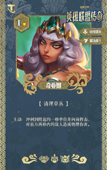 刷到云顶S16新赛季预告时,我正和留学弟弟视频——他盯着‘一费弈子’突然笑了:这像极了我们