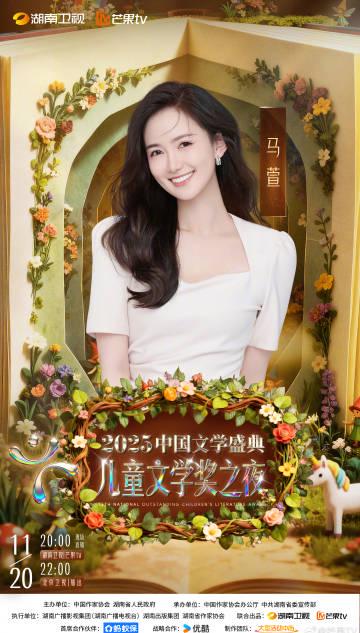 海外华人轻松解除地区限制,畅享国内影视音乐综艺全攻略