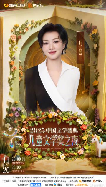 海外华人轻松解除地区限制,畅享国内影视音乐综艺全攻略