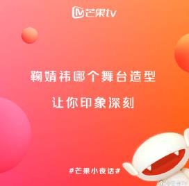 海外追剧不再愁!手把手教你解除爱奇艺地区限制,轻松看鞠婧祎新剧