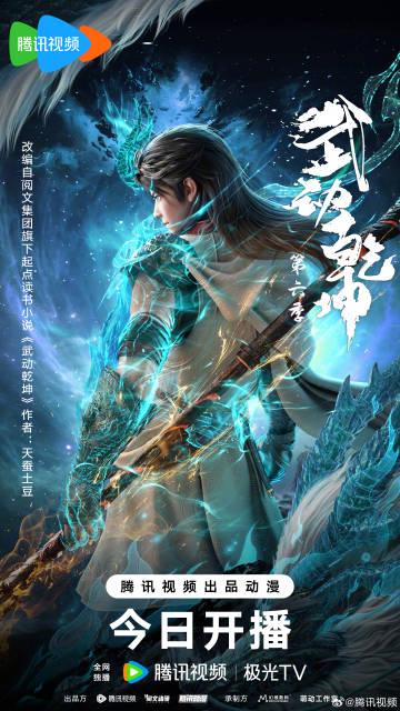 海外追剧不再难:轻松解除地区限制观看国内热门影视剧