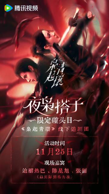 海外追剧不再难!手把手教你解锁国内影视资源限制