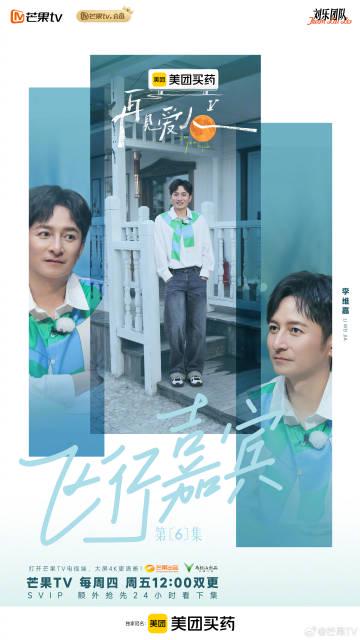 海外追剧不再难!手把手教你解锁国内热门影视综艺