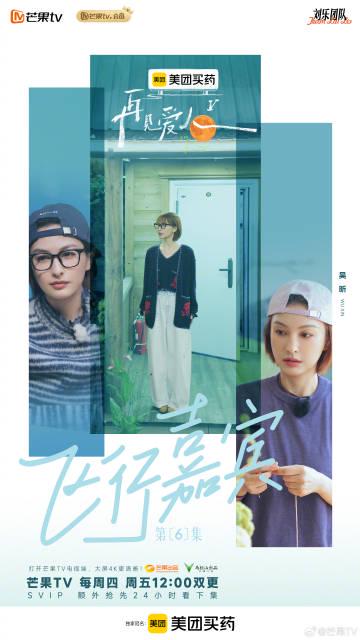 海外追剧不再难!手把手教你解锁国内热门影视综艺