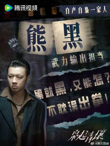 海外华人如何解除地区限制观看《枭起青壤》等热门剧集完整教程指南