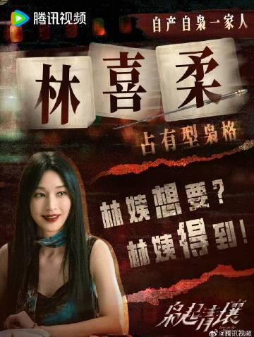 海外华人如何解除地区限制观看《枭起青壤》等热门剧集完整教程指南