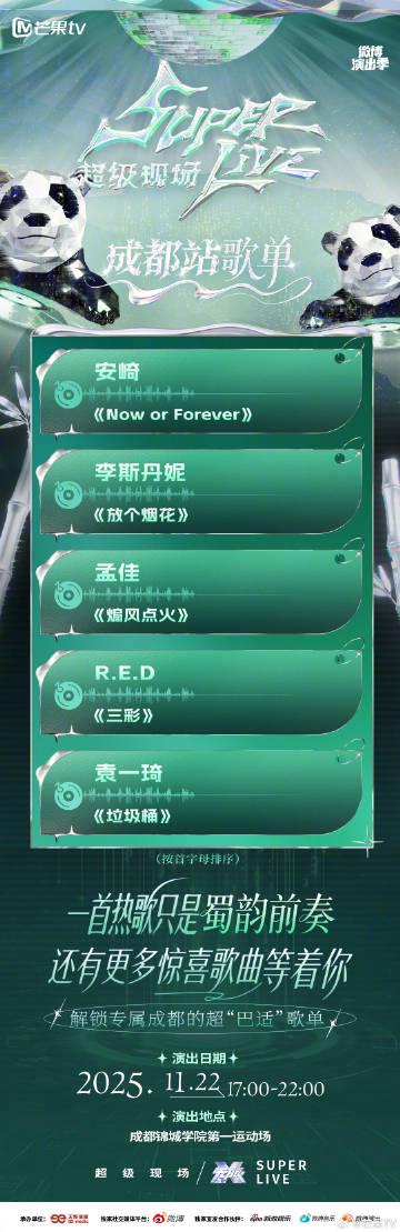 海外华人必看!一招解决爱奇艺地区限制,国内热门综艺随心看