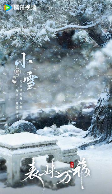 海外华人如何解除地区限制观看《表妹万福》等国产剧?实用方法全解析