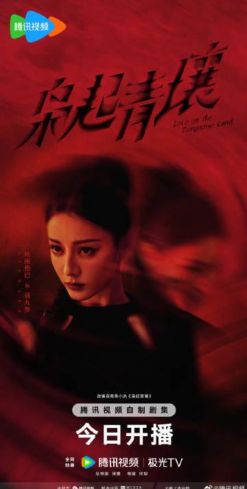 海外华人如何轻松解除地区限制,畅享国内热门影视音乐