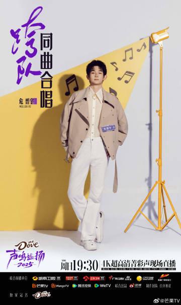 海外华人必看:一招解决爱奇艺地区限制,轻松追看《声鸣远扬》总决赛