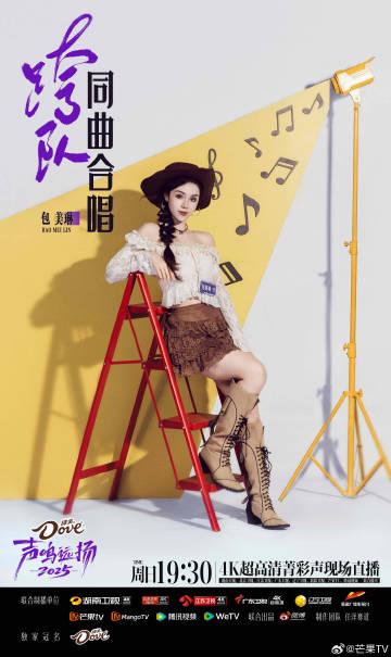 海外华人必看:一招解决爱奇艺地区限制,轻松追看《声鸣远扬》总决赛