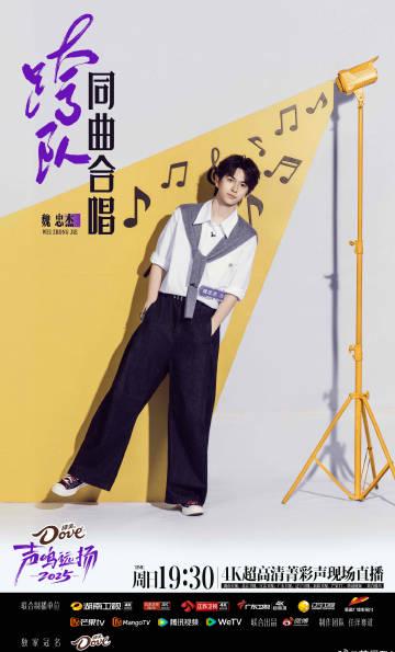 海外华人必看:一招解决爱奇艺地区限制,轻松追看《声鸣远扬》总决赛