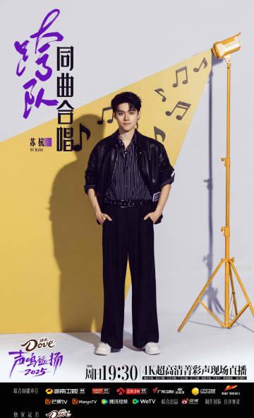 海外华人必看:一招解决爱奇艺地区限制,轻松追看《声鸣远扬》总决赛