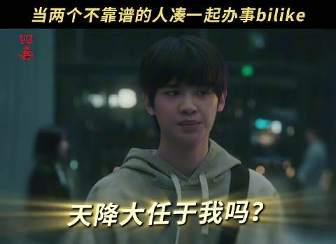 海外追剧不再愁,三招教你轻松解除地区限制看国产剧