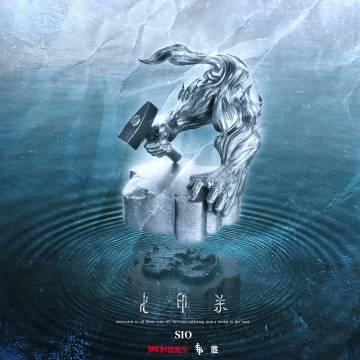 海外党福音!3招教你解锁网易云音乐,告别地区限制与卡顿烦恼