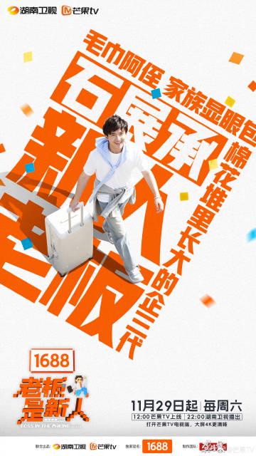 海外追剧党必看!3步教你解除爱奇艺地区限制,轻松看《老板是新人》