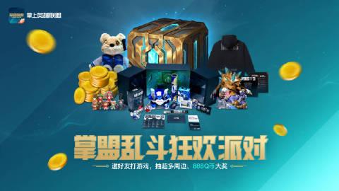 2025LPL全明星冰雪节海外限看?实测Sixfast一键解锁低延迟观赛!