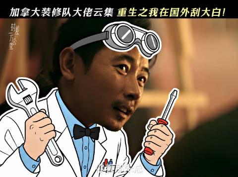 海外华人如何轻松解除大陆影视综艺地区限制全攻略