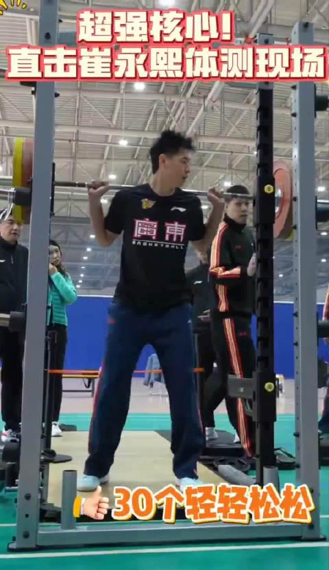 篮球运动员核心力量有多重要?崔永熙体测现场告诉你答案!