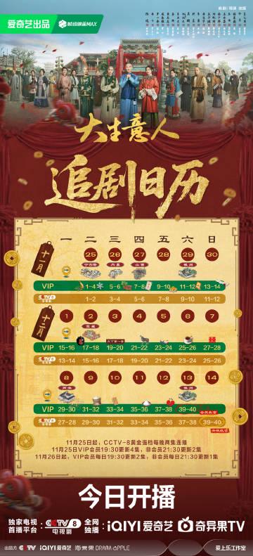 海外华人追剧遇难题:爱奇艺加载失败、地区限制与缓冲缓慢的解决指南