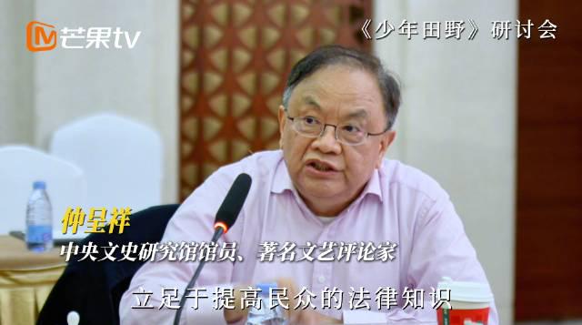 海外追剧党必看!手把手教你解除爱奇艺地区限制,轻松看《少年田野》