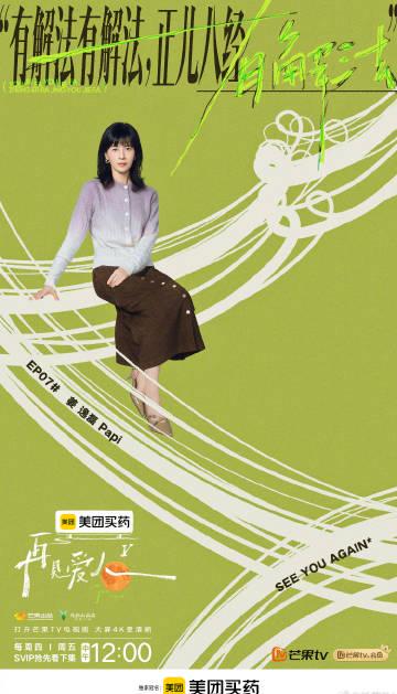 海外华人轻松解锁国内影音限制:实用解决方案全解析