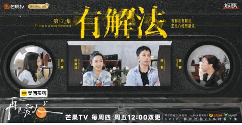 海外华人轻松解锁大陆影视限制:告别卡顿畅享芒果TV全内容