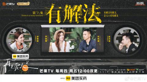 海外华人轻松解锁大陆影视限制:告别卡顿畅享芒果TV全内容